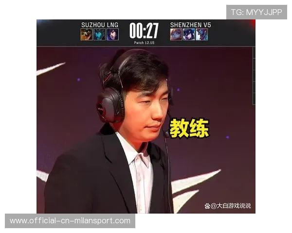 冠军教练战术手册被媒体连夜拆解,热度不减 冠军教练战术手册被媒体连夜拆解,热度不减