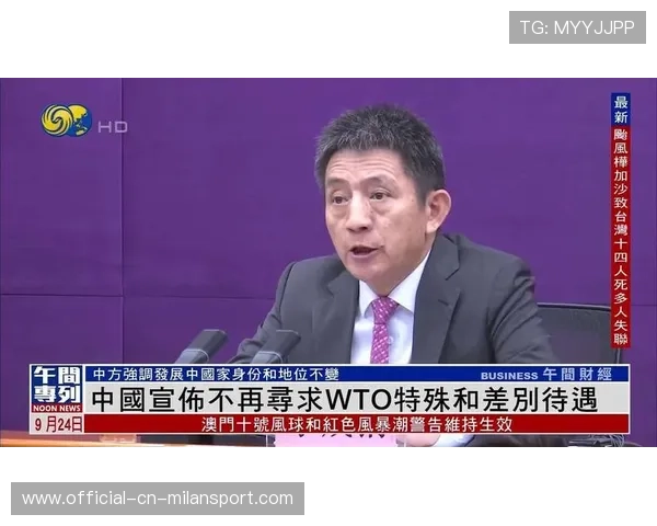 主动放弃特权，中国在WTO扮演什么新角色？，中国在wto的权利和义务