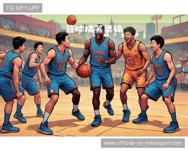 捧腹瞬间：运动员的“搞笑灌篮”合集！