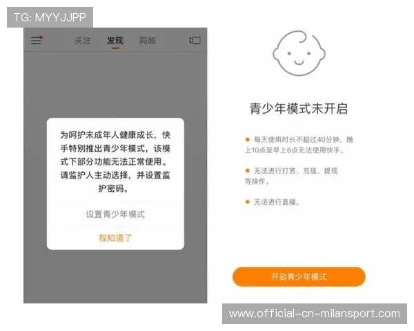 联赛引入青少年专属观赛通道 提升未成年人参与度,青少年赛事活动 联赛引入青少年专属观赛通道 提升未成年人参与度,青少年赛事活动
