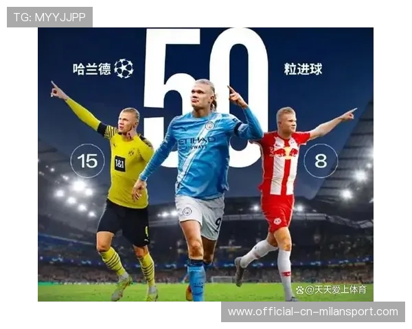 英超焦点战将至曼城复仇战哈兰德冲里程碑，哈兰德 曼城球迷群